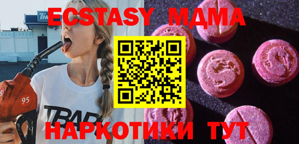 Мытищи  Ecstasy бентли  ЭКСТАЗИ  ЭКСТАЗИ диски  Вход с VPN 