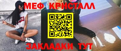 мдпв Гусь-Хрустальный