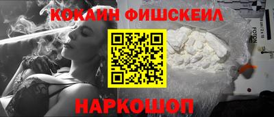 кокаин премиум Гусиноозёрск