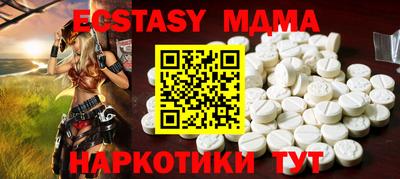 мдпв Гусь-Хрустальный