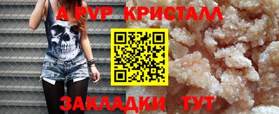 мдпв Гусь-Хрустальный