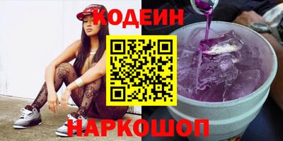 кокаин премиум Гусиноозёрск
