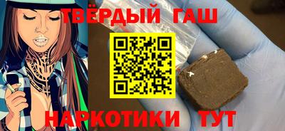 кокаин премиум Гусиноозёрск