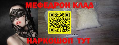 кокаин премиум Гусиноозёрск
