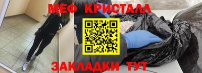 мдпв Гусь-Хрустальный