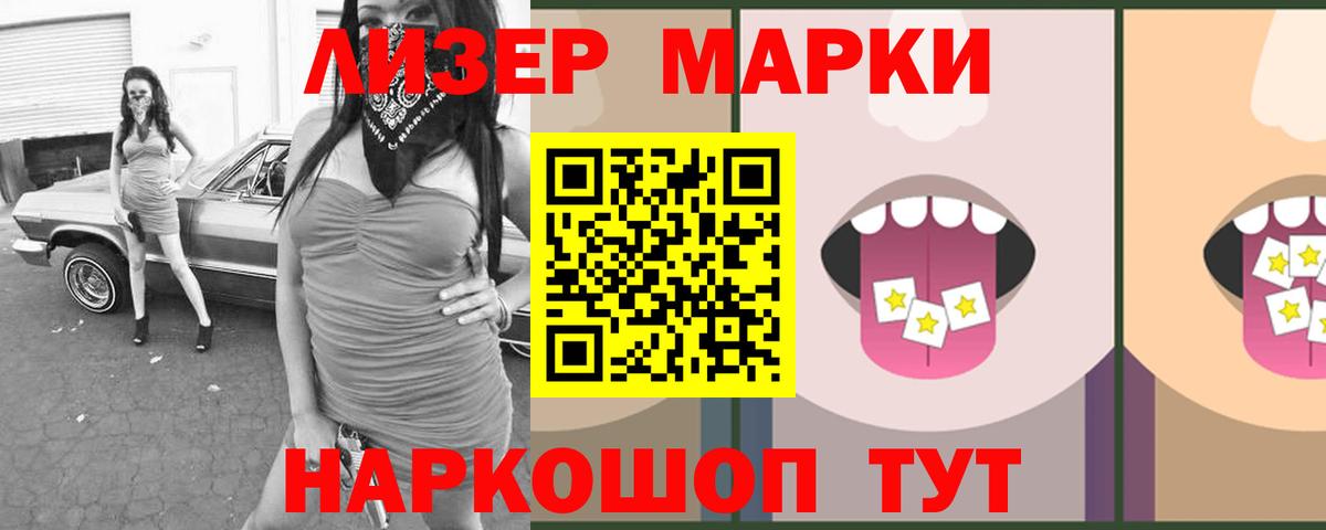 Мытищи  KRAKEN   Вход с VPN  Лсд 25 экстази ecstasy 