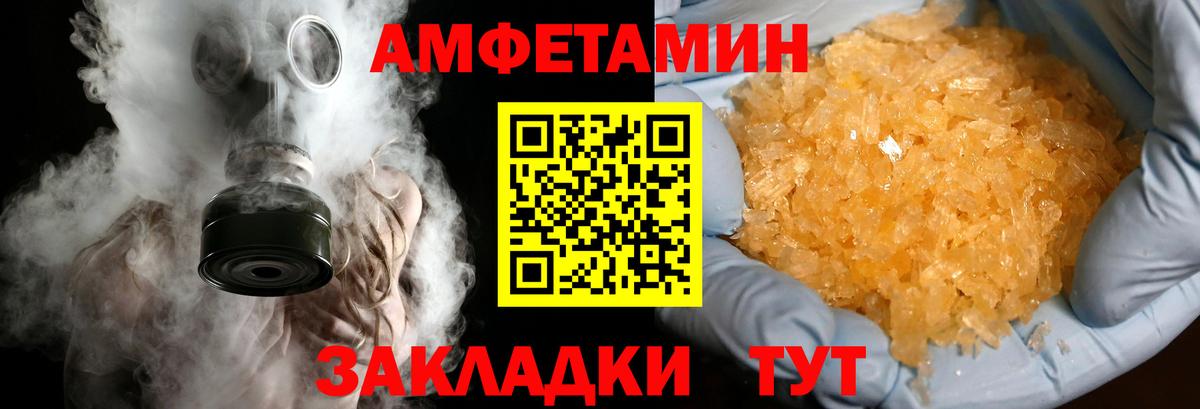 Первитин витя  Вход с VPN  Метамфетамин  Мытищи 